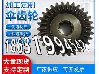 2.5模数多少钱